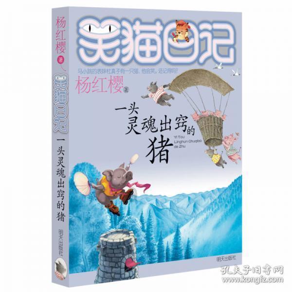 荒野坦克大战